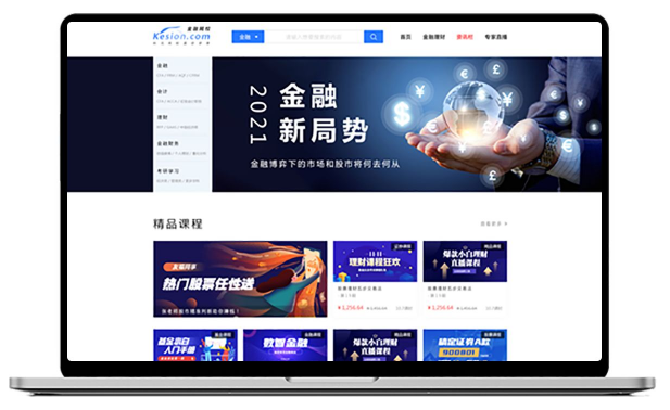 金融行業(yè)培訓(xùn)平臺(tái)怎么搭建？金融行業(yè)培訓(xùn)平臺(tái)有哪些特殊性？