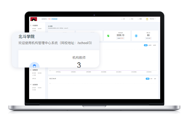 怎么做線上直播平臺(tái)？在線直播平臺(tái)有什么優(yōu)勢(shì)？