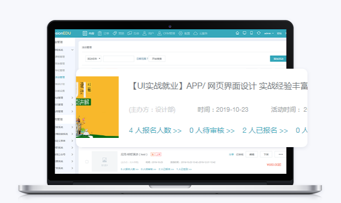 在線(xiàn)教學(xué)系統(tǒng)哪家好？在線(xiàn)教學(xué)系統(tǒng)搭建需要多少錢(qián)？