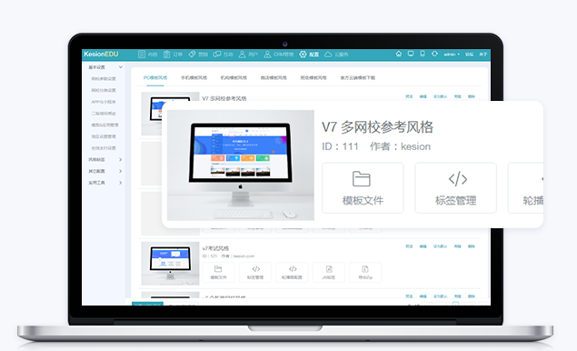 在線直播平臺如何搭建？在線直播平臺有什么優(yōu)勢？
