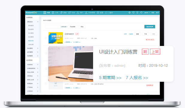 怎么搭建在線學(xué)習(xí)平臺(tái)？搭建在線學(xué)習(xí)平臺(tái)有哪些方式？
