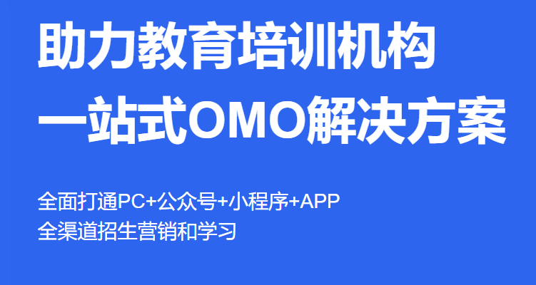 網(wǎng)上直播教學有什么優(yōu)勢？網(wǎng)上直播教學需要哪些準備？