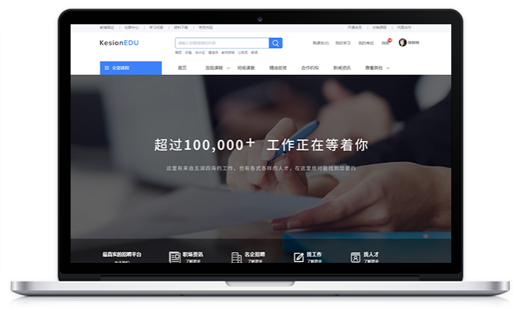 企業(yè)培訓系統(tǒng)有哪些作用？企業(yè)培訓系統(tǒng)怎么搭建？