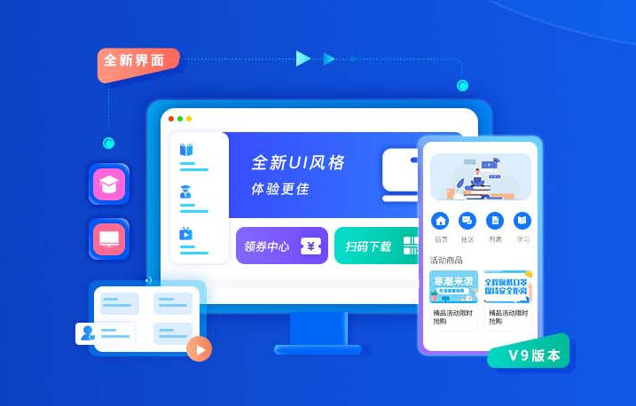 如何進(jìn)行在線講課？在線講課有什么好處？