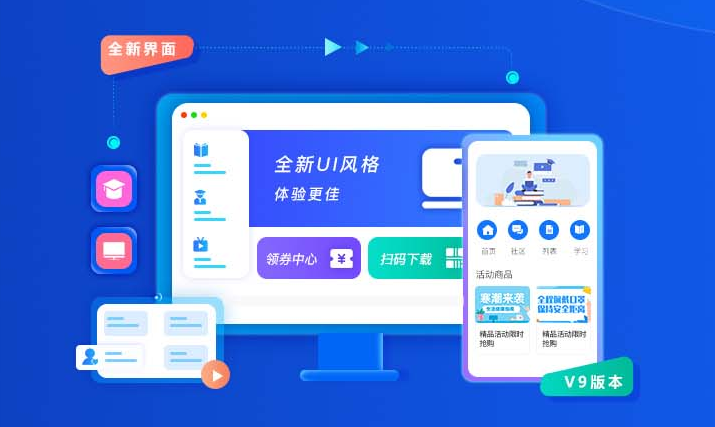 網(wǎng)校系統(tǒng)搭建怎么進(jìn)行？網(wǎng)校搭建系統(tǒng)需要多少錢？
