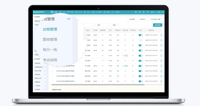 網(wǎng)校系統(tǒng)搭建服務(wù)商如何選擇？線上系統(tǒng)有哪些作用？