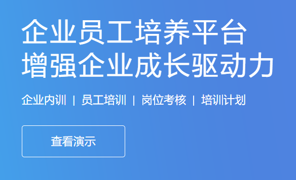 網(wǎng)校系統(tǒng)搭建怎么進行？網(wǎng)校系統(tǒng)搭建需要注意哪些問題？