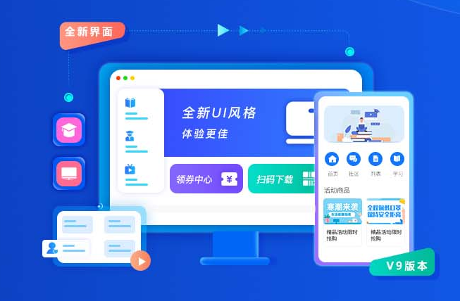 線上教育平臺(tái)有哪些類型？私人網(wǎng)校平臺(tái)有哪些作用？