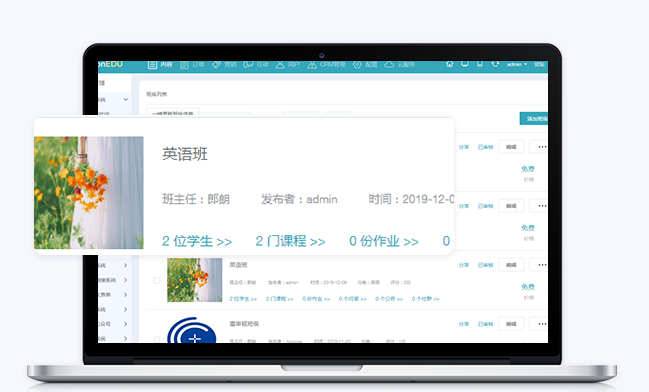 專屬網(wǎng)校系統(tǒng)怎么搭建？專屬網(wǎng)校系統(tǒng)如何盈利？