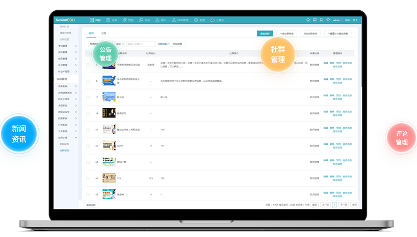 為什么做企業(yè)培訓(xùn)直播？企業(yè)培訓(xùn)該如何進行？