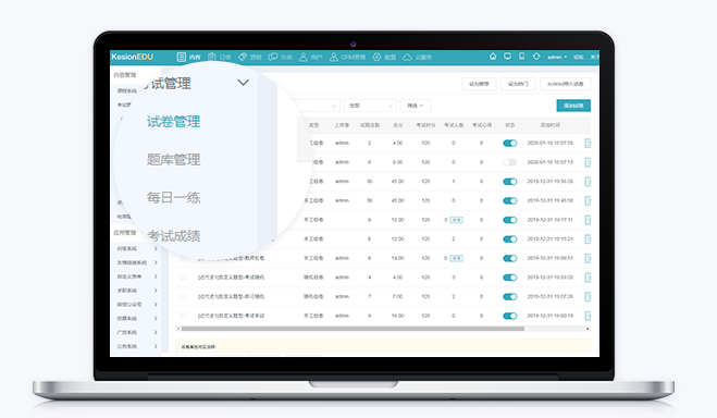 怎么做在線教育直播平臺？在線教育直播平臺有什么作用？