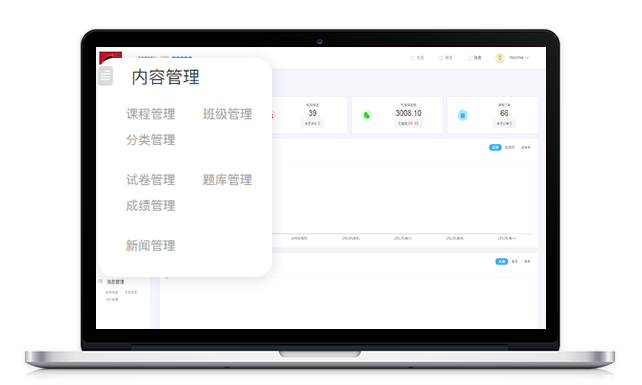 在線教育網(wǎng)校系統(tǒng)有哪些作用？在線教育網(wǎng)校系統(tǒng)功能介紹