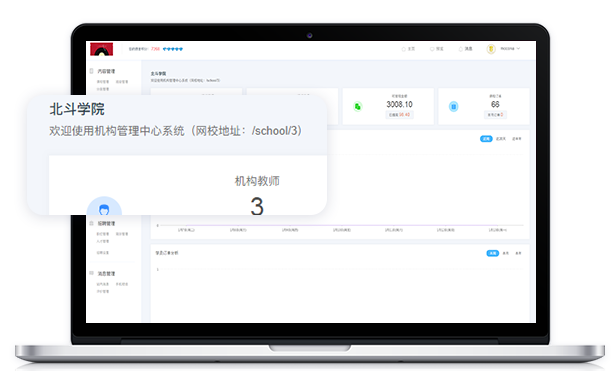 在線課堂軟件如何獲?。吭诰€課堂軟件該怎么做？
