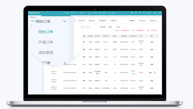 在線培訓(xùn)系統(tǒng)開發(fā)怎么進(jìn)行？線上培訓(xùn)系統(tǒng)功能介紹