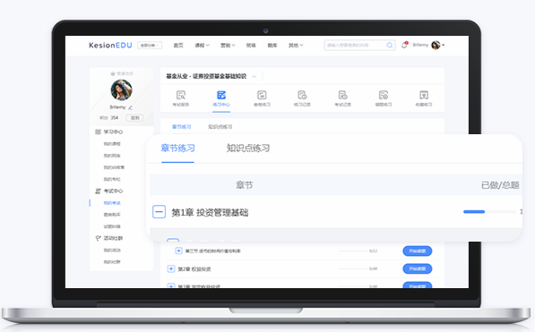 在線直播教學系統(tǒng)怎么選擇？在線教學系統(tǒng)有哪些優(yōu)勢？