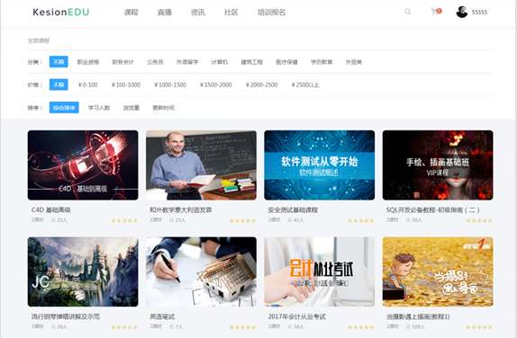 金融行業(yè)需轉型怎么進行？金融直播平臺如何選擇？