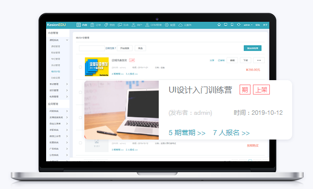 搭建在線培訓(xùn)系統(tǒng)該如何做？新型教育方式都有哪些？