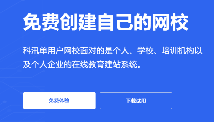 企業(yè)培訓體系如何構建？員工培訓需注意哪些問題？