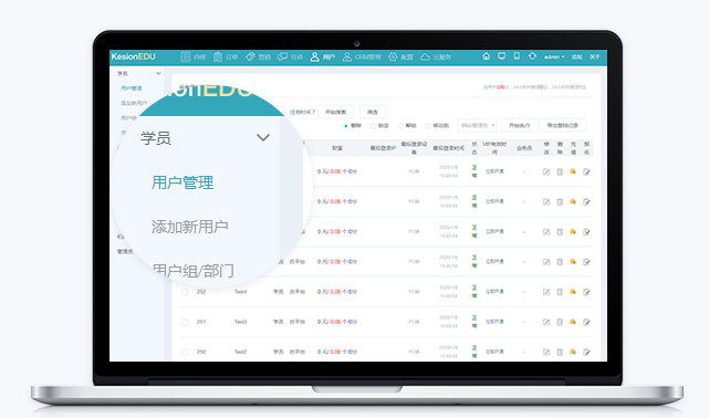 線上職業(yè)培訓(xùn)平臺怎么做？在線職業(yè)培訓(xùn)平臺有哪些優(yōu)勢？