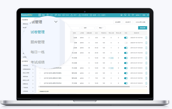 在線直播教學系統(tǒng)怎么選擇？在線直播教學系統(tǒng)都有哪些？