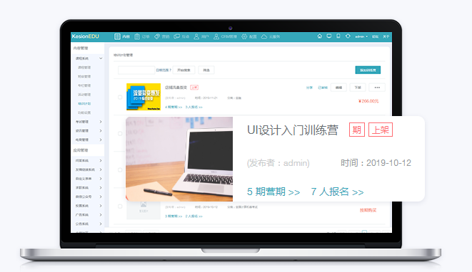 如何做企業(yè)培訓(xùn)平臺(tái)有哪些作用？企業(yè)培訓(xùn)平臺(tái)需要哪些設(shè)備準(zhǔn)備？
