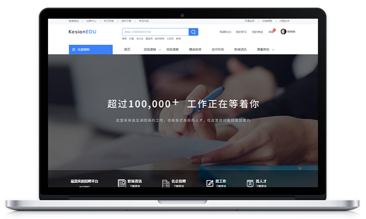 如何搭建在線培訓(xùn)系統(tǒng)？在線培訓(xùn)系統(tǒng)搭建需要多少錢？