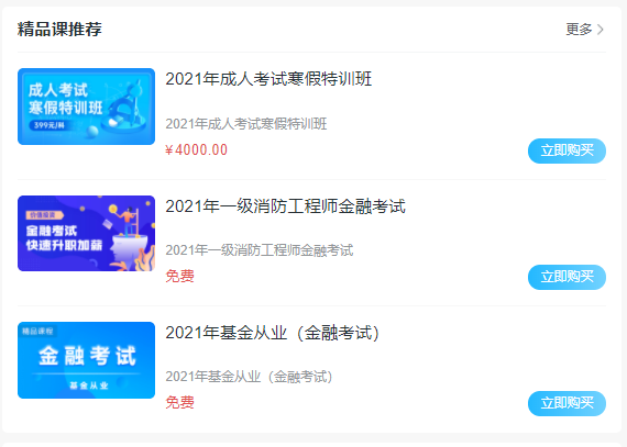 在線學(xué)習(xí)怎么進行？線上學(xué)習(xí)模式有哪些優(yōu)勢？