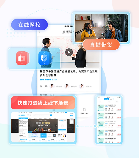 在線教育平臺都有哪些好處？在線教育平臺怎么做？