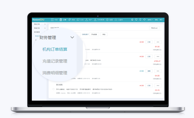 在線教育平臺(tái)怎么開發(fā)？線上課堂教學(xué)互動(dòng)效果如何？