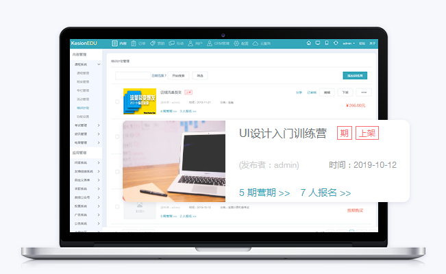網(wǎng)上教學(xué)平臺(tái)如何選擇構(gòu)建？網(wǎng)上教學(xué)平臺(tái)需要哪些功能？