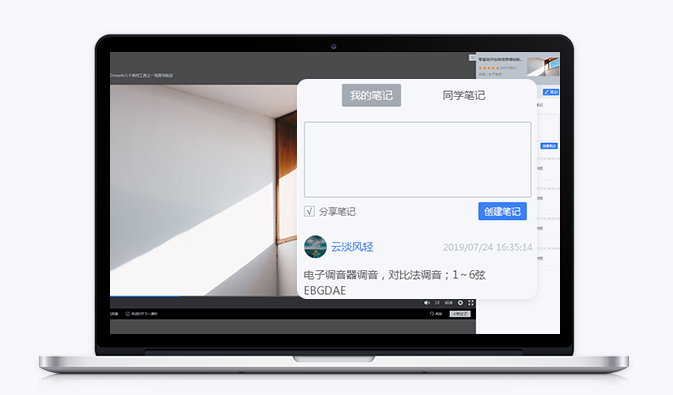網(wǎng)絡(luò)直播平臺(tái)該怎么做？線上教育平臺(tái)有哪些作用？
