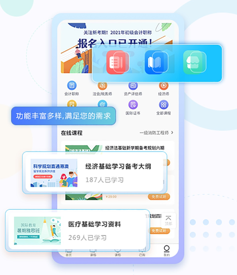 特種作業(yè)培訓(xùn)平臺如何搭建？特種作業(yè)培訓(xùn)平臺需要哪些功能？