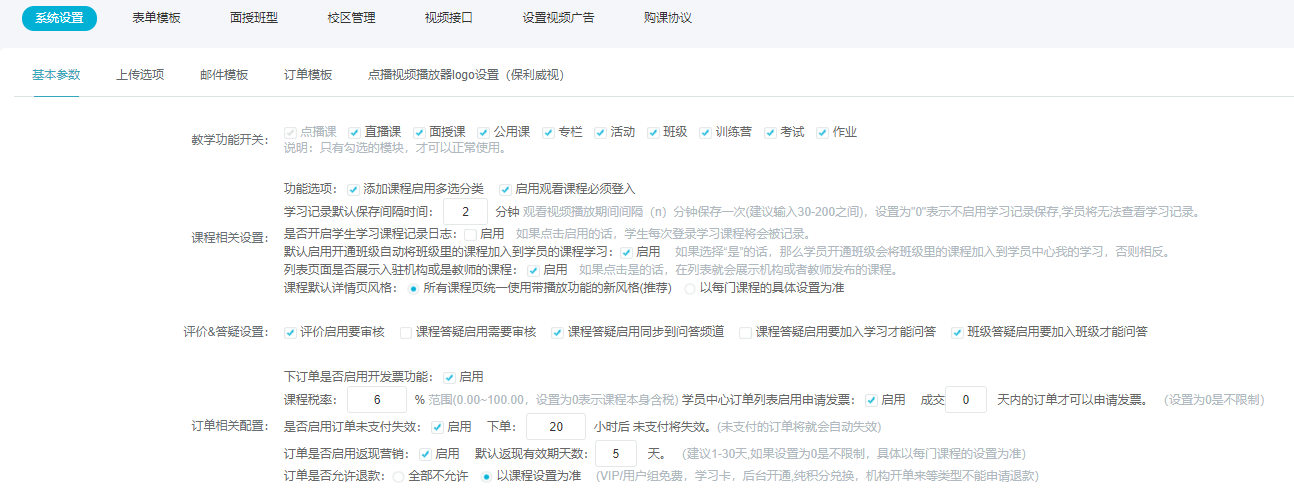 教育培訓(xùn)系統(tǒng)該怎么發(fā)展？特種作業(yè)培訓(xùn)系統(tǒng)搭建要注意哪些問題？