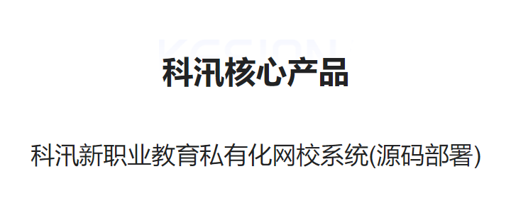 線上培訓(xùn)系統(tǒng)搭建需要滿足哪些條件？線上培訓(xùn)系統(tǒng)有哪些功能？