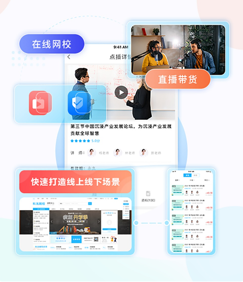 線上教育的模式有哪些？特種作業(yè)職業(yè)教育平臺優(yōu)勢有哪些？