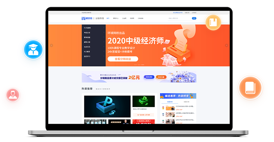 如何搭建網(wǎng)上教學平臺?網(wǎng)上教學平臺有哪些作用？