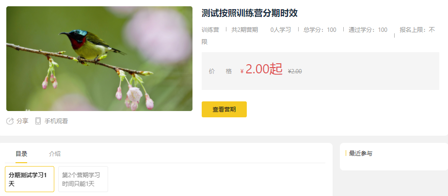 在線教育模式該怎么進行？在線教育模式需要注意哪些問題？