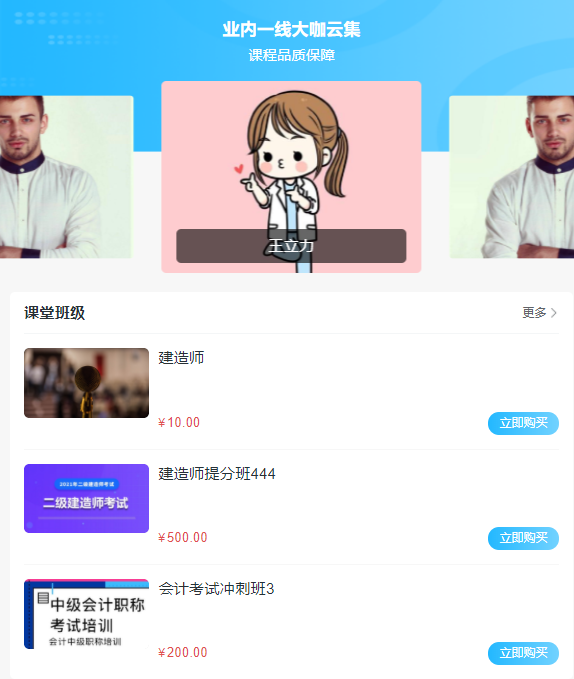 特種作業(yè)培訓(xùn)系統(tǒng)該怎么做？培訓(xùn)平臺有哪些可以選擇