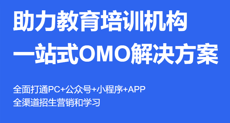 在線課堂軟件開發(fā)流程介紹 在線課堂軟件有哪些便利？