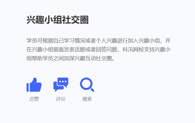 在線教育模式有哪些優(yōu)勢(shì)？在線教育企業(yè)如何發(fā)展？