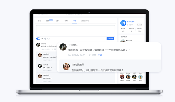 在線教育系統(tǒng)怎么做？教育直播平臺有哪些作用？