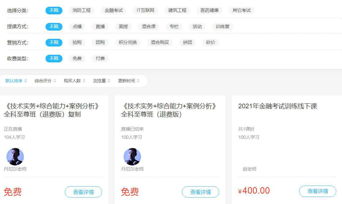 線上教育平臺如何構(gòu)建？網(wǎng)絡(luò)教育平臺的功能有哪些？