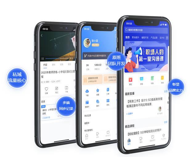 企業(yè)培訓直播平臺如何搭建？企業(yè)直播平臺要考慮哪些問題？