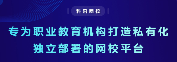 推動新時代職業(yè)教育高質(zhì)量發(fā)展 著力推行企業(yè)新型學(xué)徒制