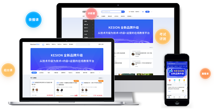 特種作業(yè)該如何線上培訓？企業(yè)內(nèi)訓系統(tǒng)有哪些作用？