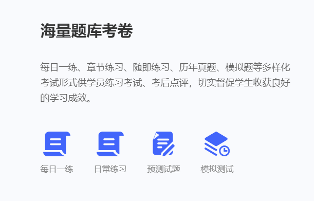 食品安全知識培訓考核如何進行？ 培訓考核系統(tǒng)如何選擇？