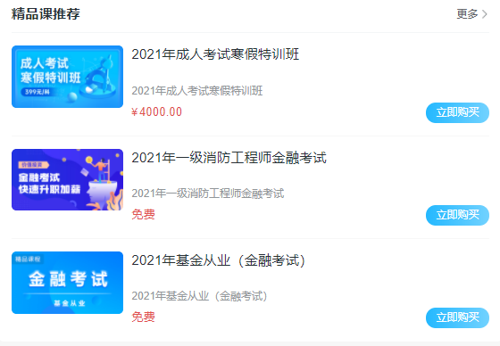 特種作業(yè)培訓(xùn)考核工作如何進(jìn)行？系統(tǒng)功能需要包括哪些？