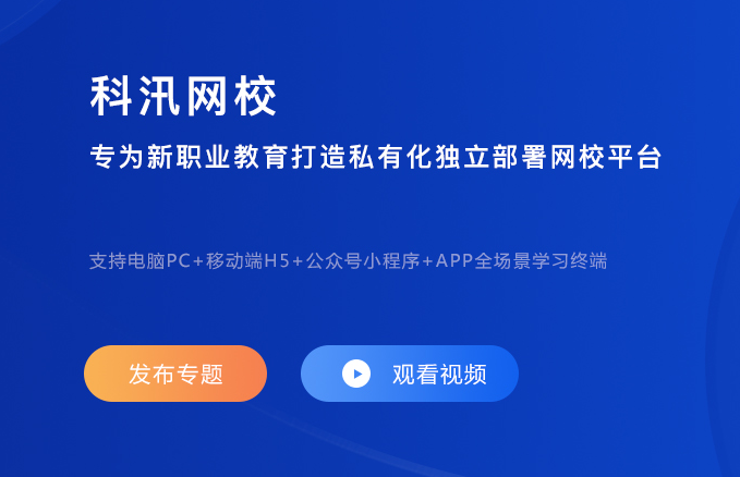 從業(yè)人員培訓(xùn)考核管理系統(tǒng)有哪些作用？