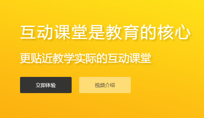 直播教學系統(tǒng)如何獲取？直播教學課程有哪些作用？