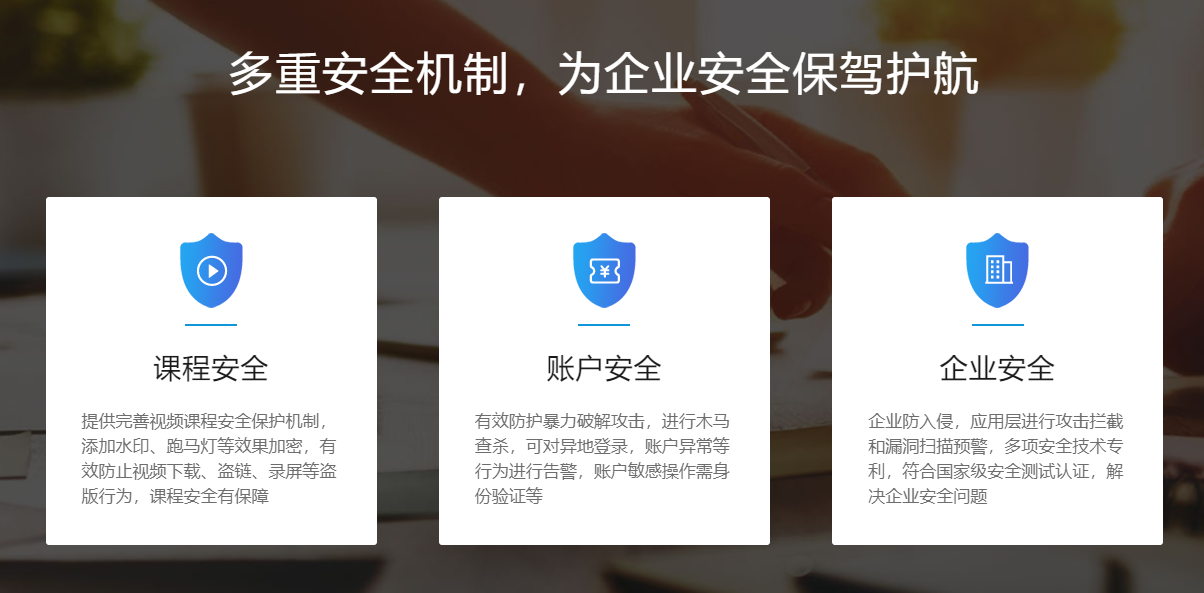 如何打造在線課堂體系？在線職業(yè)教育有什么優(yōu)勢？